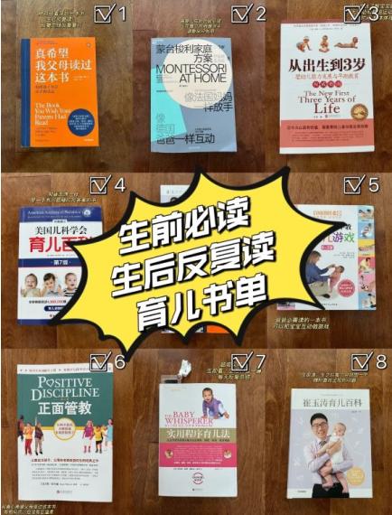 十种母婴用品好物推荐,618平价母婴产品推荐