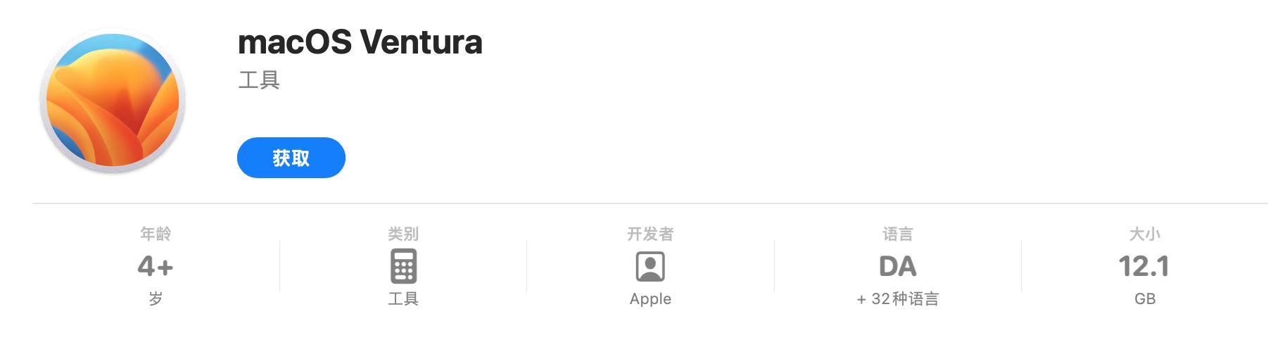 老版mac如何更新到最新macos,老机器安装高版本的macos