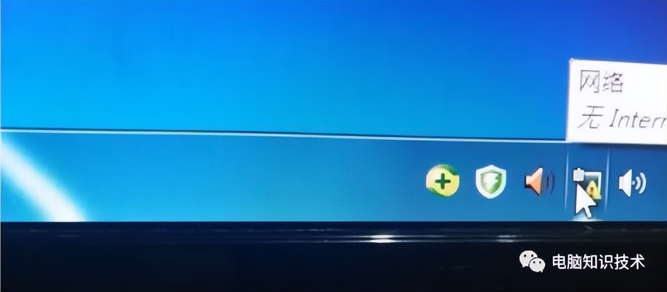 网线正常电脑连不上网,电脑做完系统连不上网