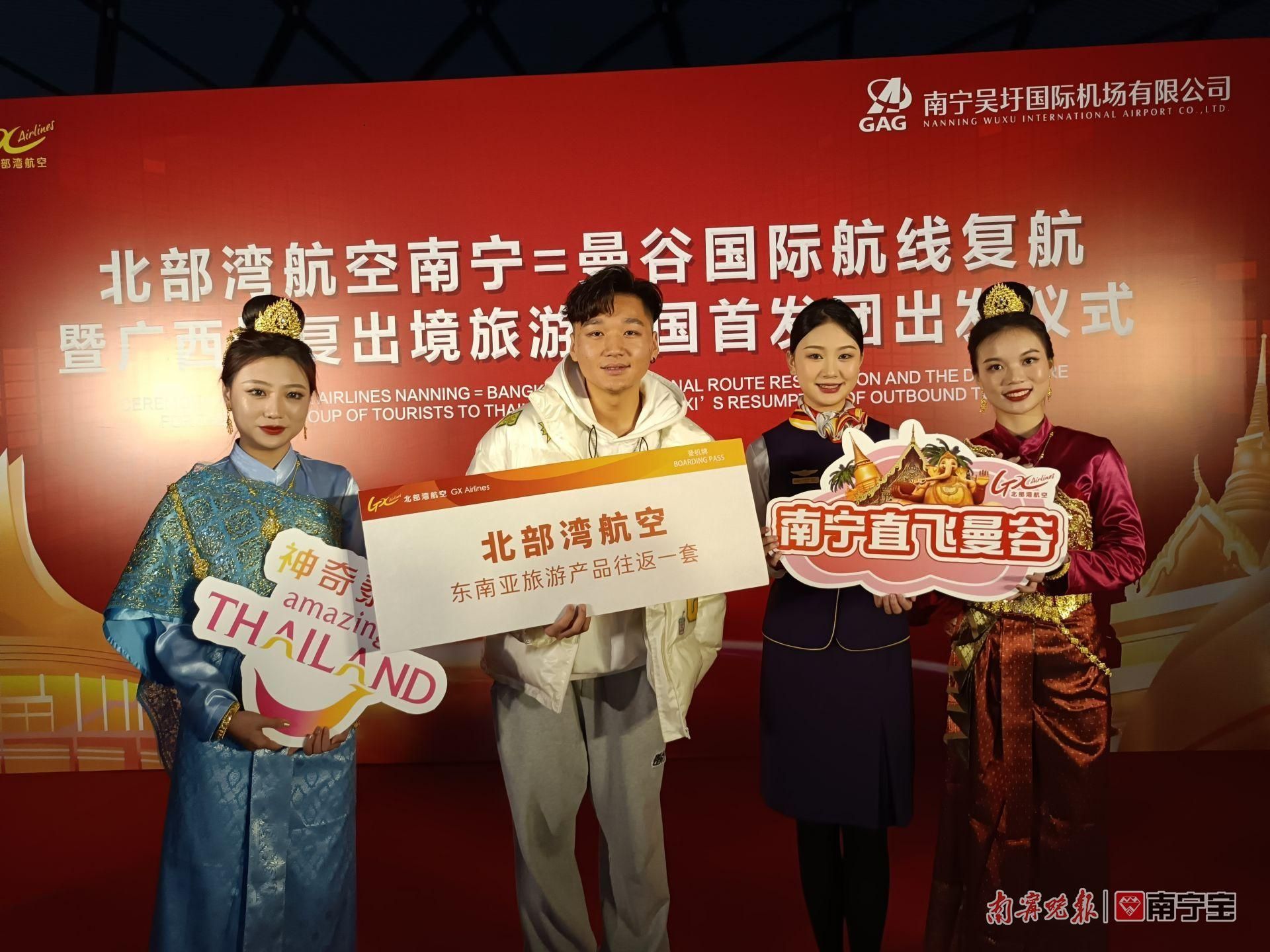 出境团队游日本韩国,出境团队游国家由60个扩展至138个