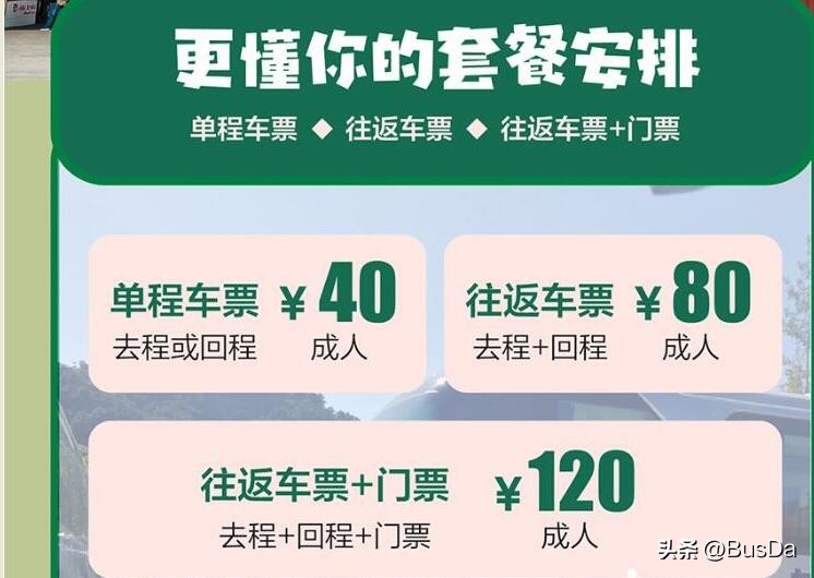 慕田峪长城带孩子攻略,慕田峪长城14号到20号有多远