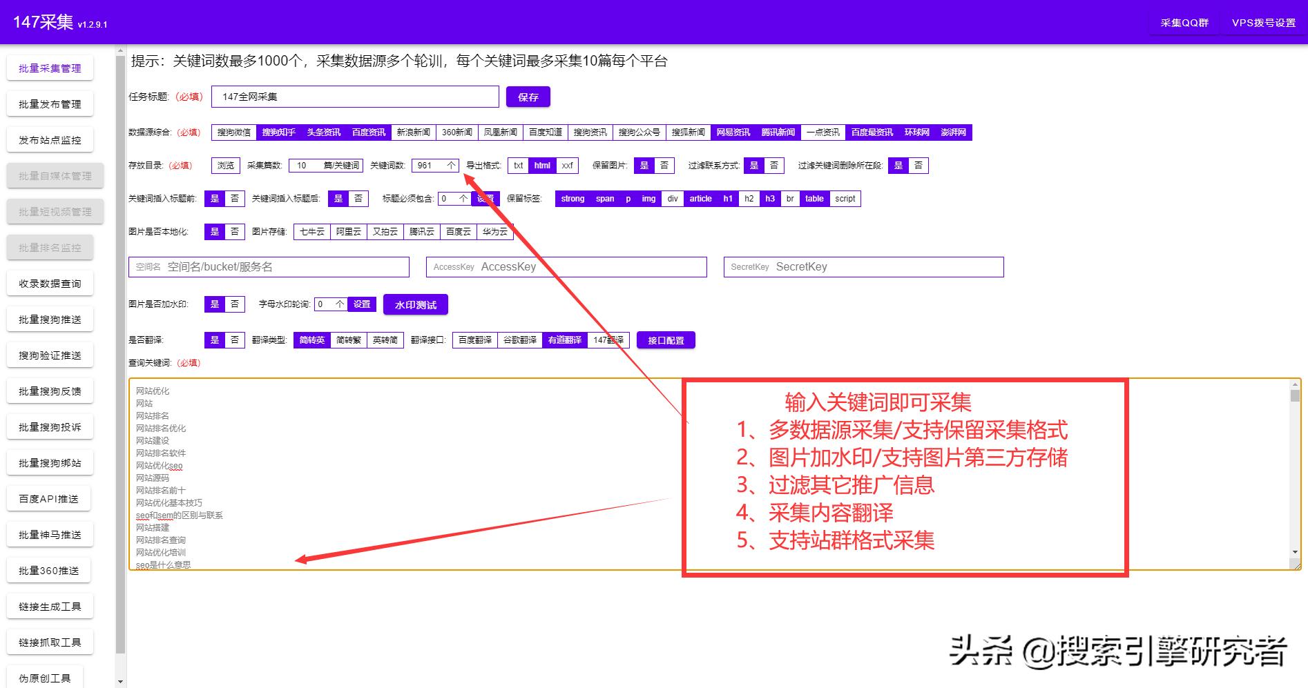 PbootCMS采集，一键全自动Pboot采集全网文章（附*载下**）