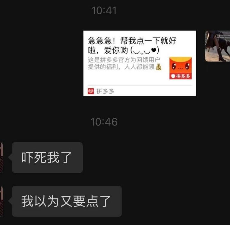 律师告拼多多砍价胜诉了么,律师状告拼多多砍价