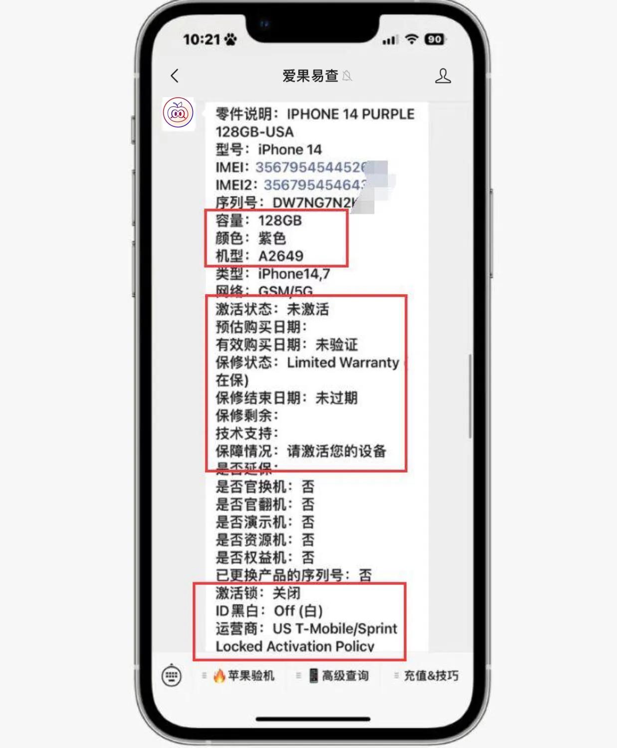 iphone14pro美版无锁最新,iphone14pro美版无锁全新