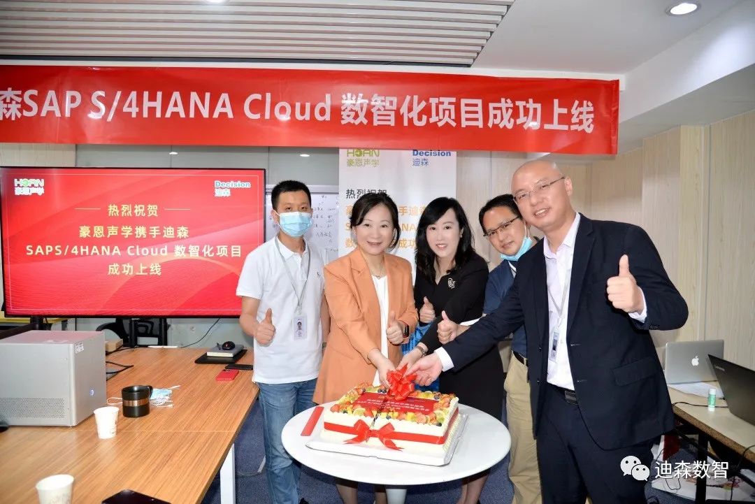 豪恩声学股份有限公司车间视频,豪恩声学股份有限公司2006