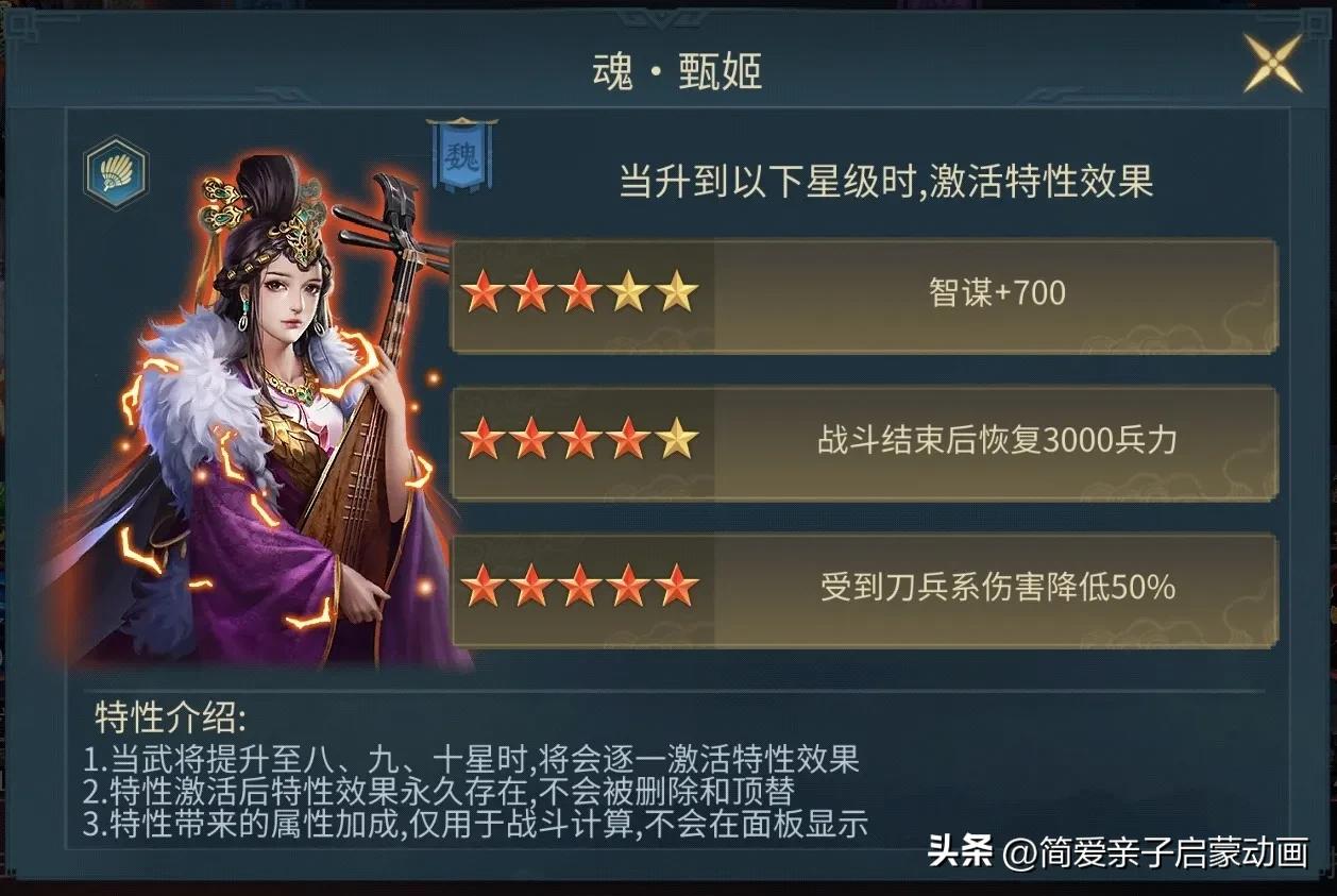 三国五虎将潼关之战攻略,三国连环战如何获取城池