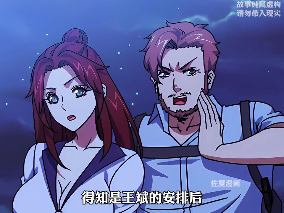 【天降金砖】来了来了，王斌终于要对上丧尸王了#漫画解说