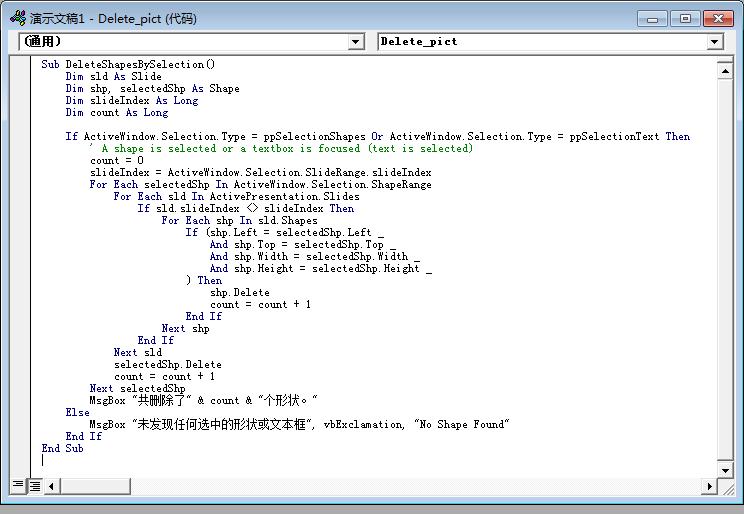 ppt图表数据编辑技巧,ppt里编辑顶点技巧
