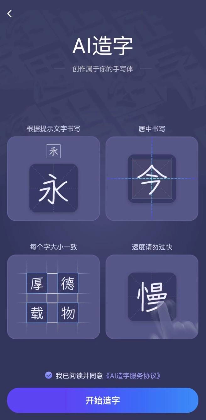 效率至上完整版,实用的百度输入法
