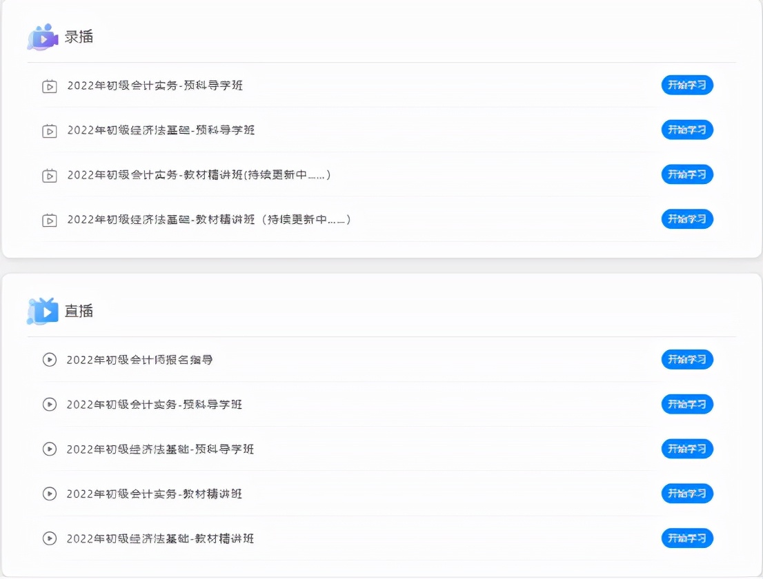 教育培训机构软文案例,培训机构文案和话术