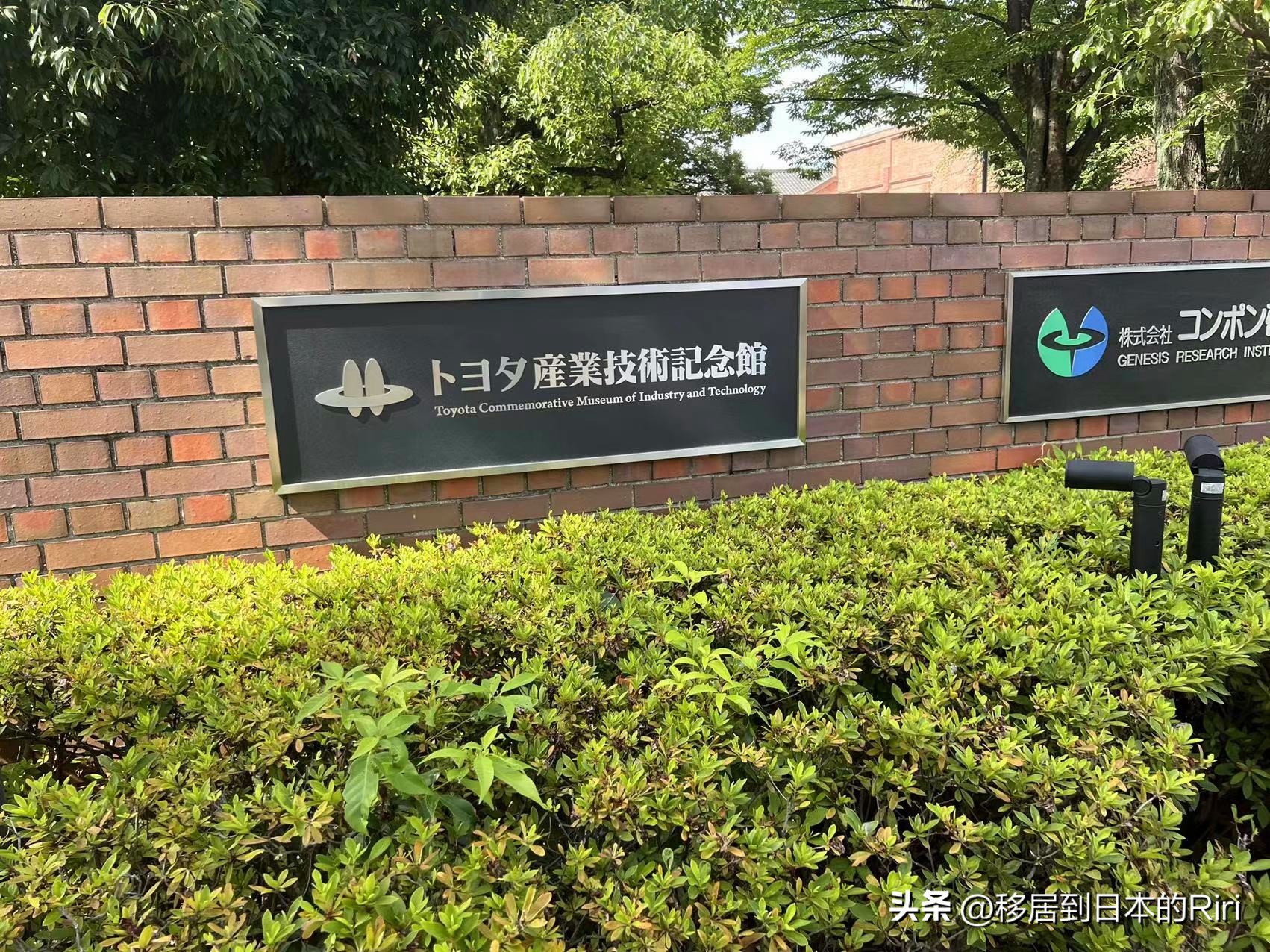 日本名古屋亲子游旅游攻略,到日本名古屋旅游攻略