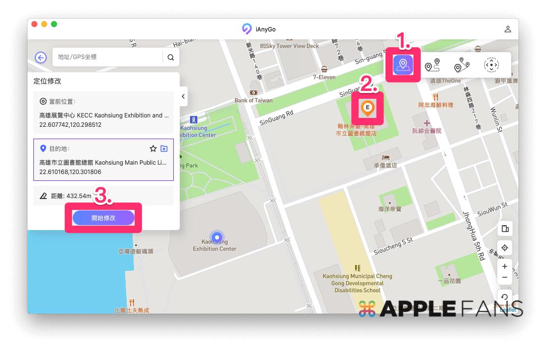 iphone伪装计算,iphone伪装设置