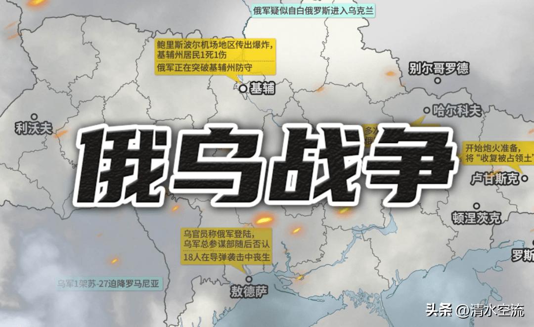 骑虎难下的俄国，无可奈何的普京，由此可见一个大国不可轻言战事