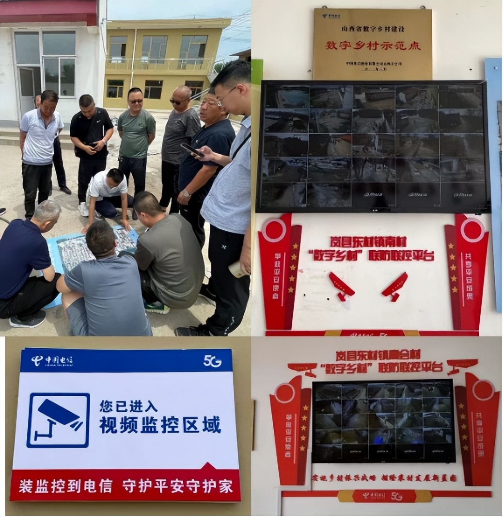 乡村电信建设,电信数字乡村建设思路方案