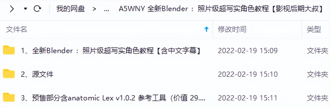 照片级超写实角色教程,让您紧跟行业“薪”趋势
