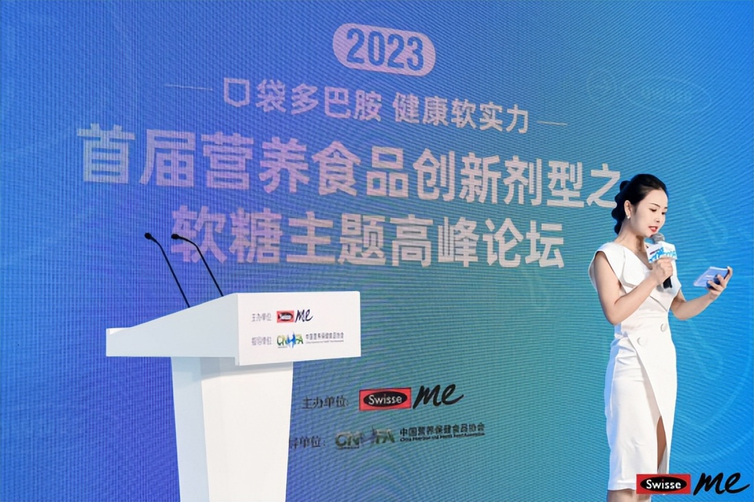 营养食品技术峰会,第一届生物饲料创新发展高峰论坛