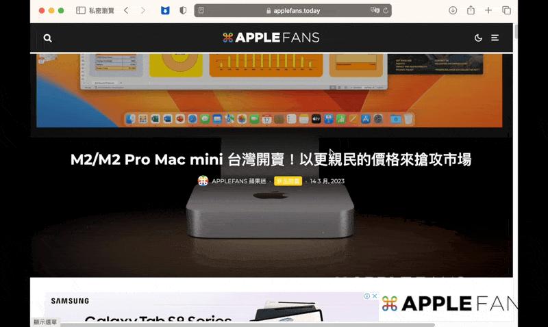 mac字体怎么调整大小,mac怎么调整副屏字体大小