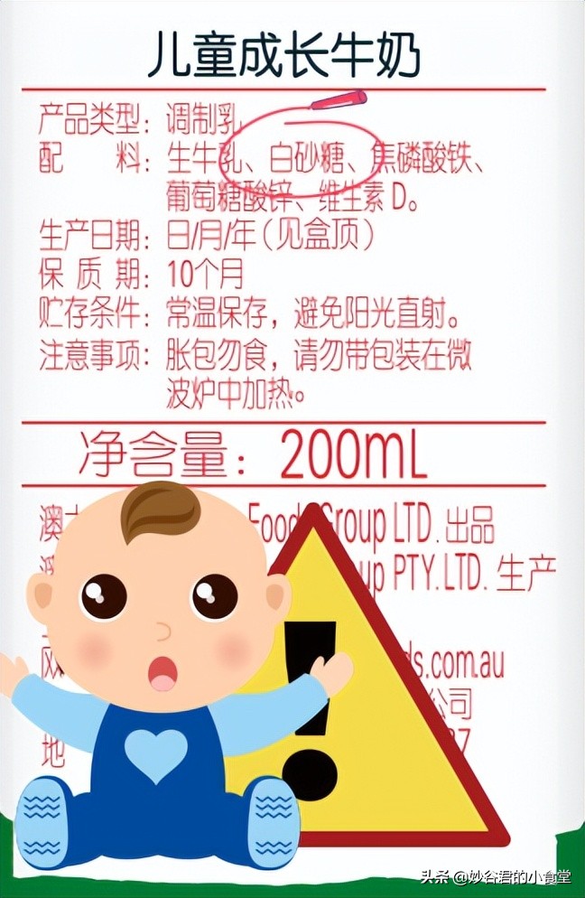 被国家列入黑名单的零食,被国家拉入黑名单的零食