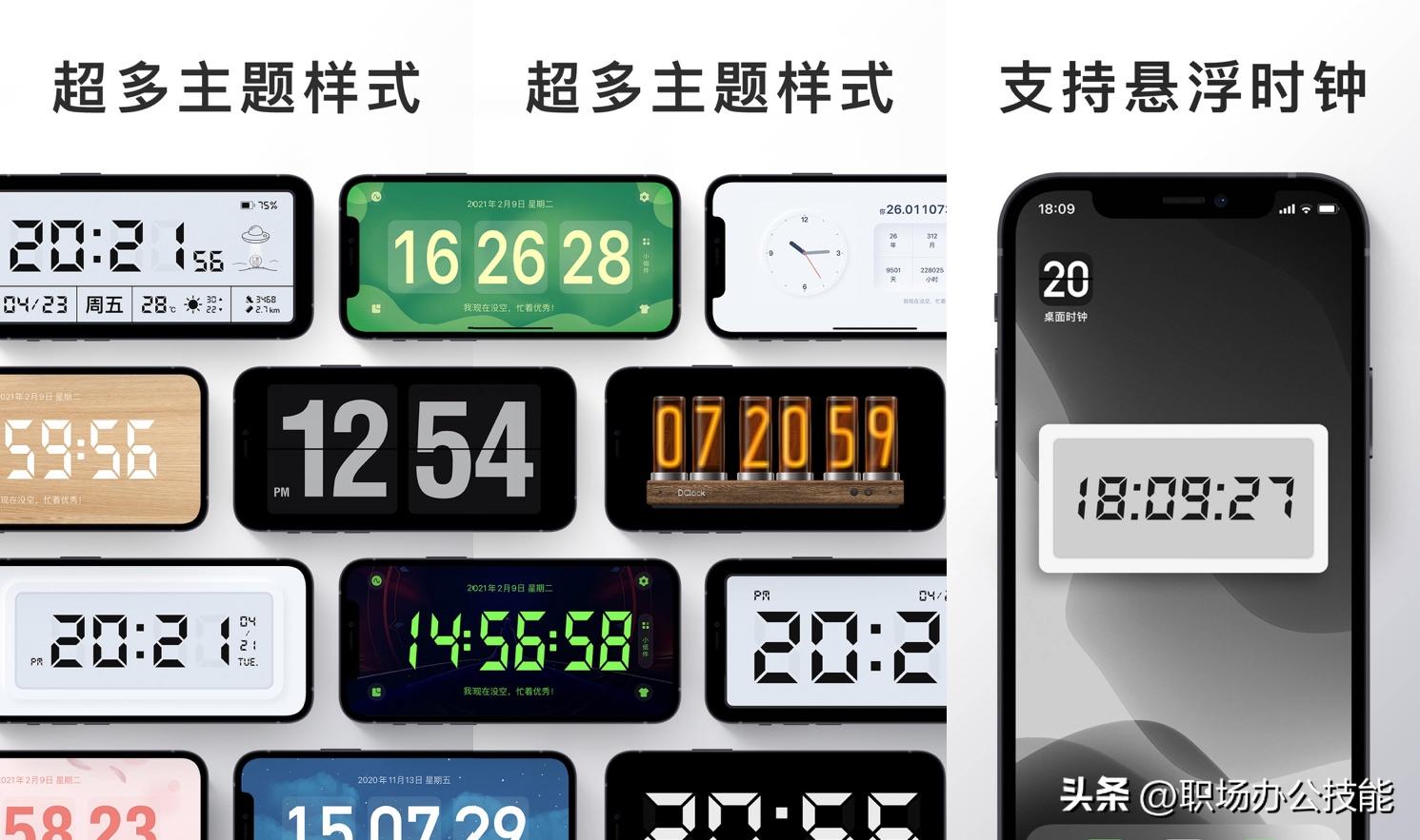 最全最好用的iosapp推荐,苹果ios系统最好用的app有哪些