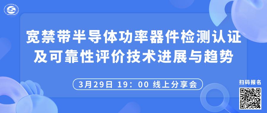 《AdvancedScience》发表常晶晶教授胡显刚博士研究成果
