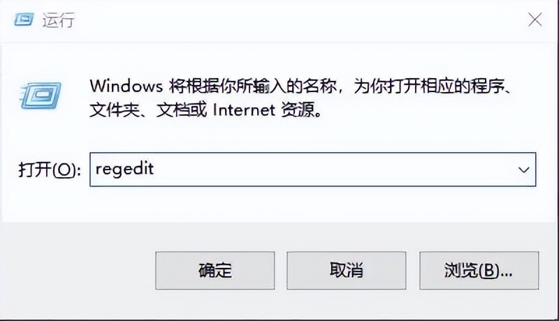 win10注册表损坏无法开机,win10注册表编辑器被禁用