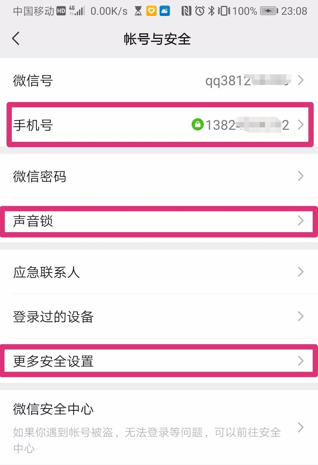 微信密码忘了登录最简单的方法,微信密码忘记了怎么能立刻登录