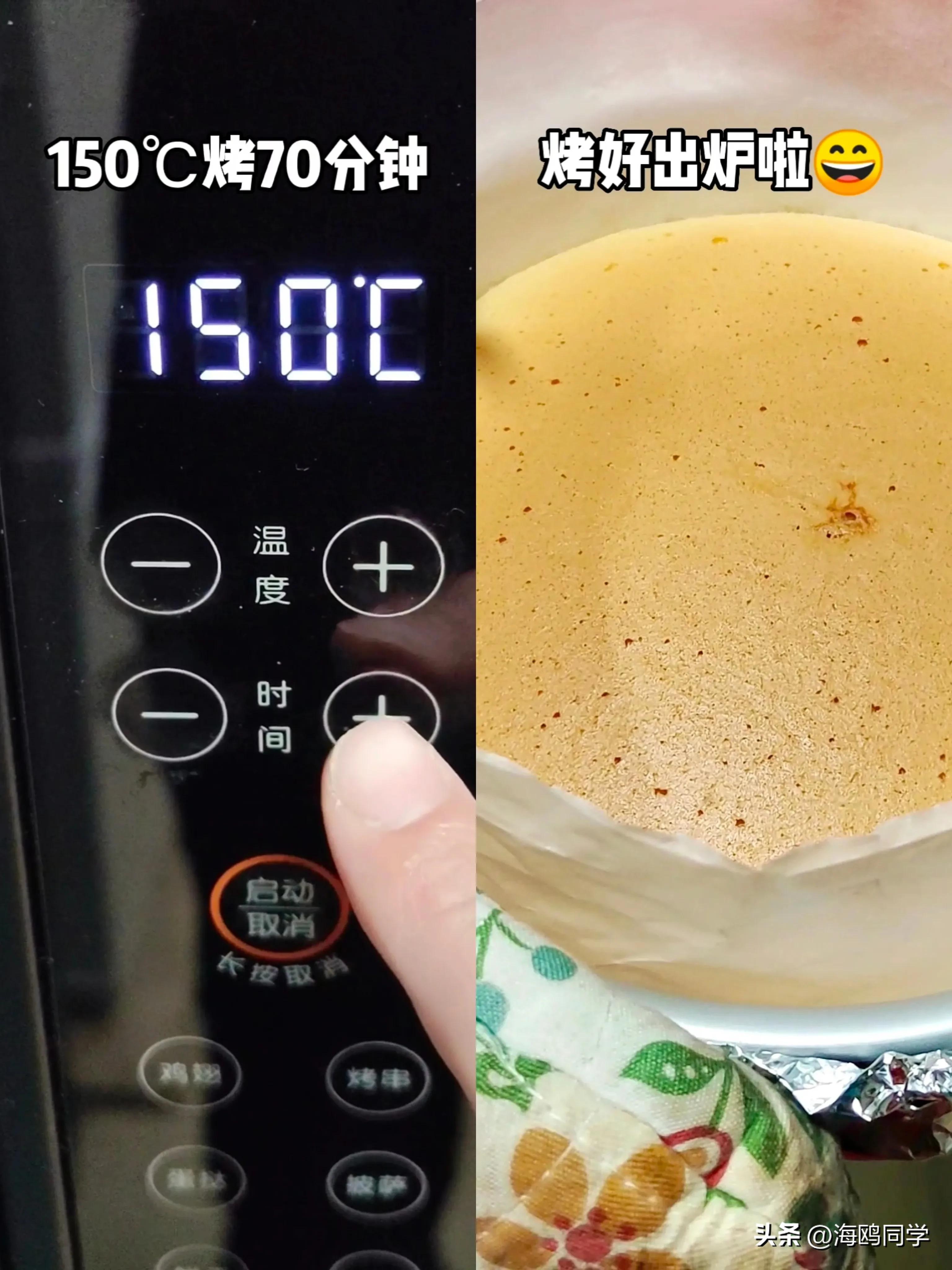 8寸古早味蛋糕做法无油,自制无需模具的古早蛋糕