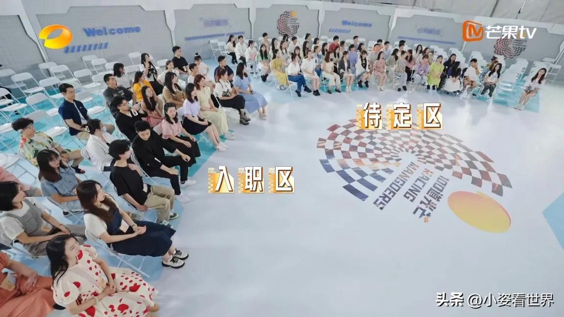 何炅解读职场,何炅说职场潜规则