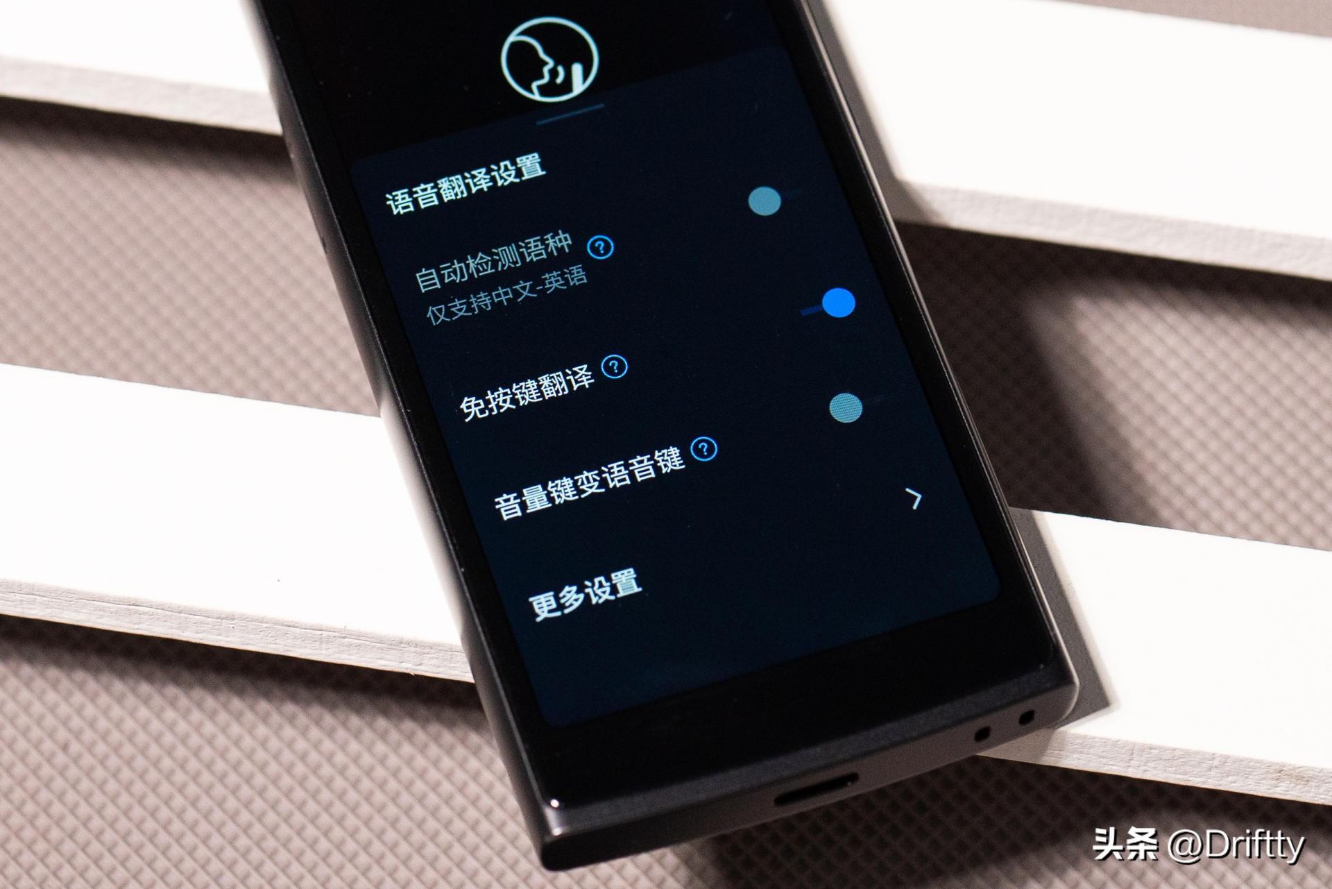 讯飞翻译机4.0评测,讯飞翻译机哪款性价最高