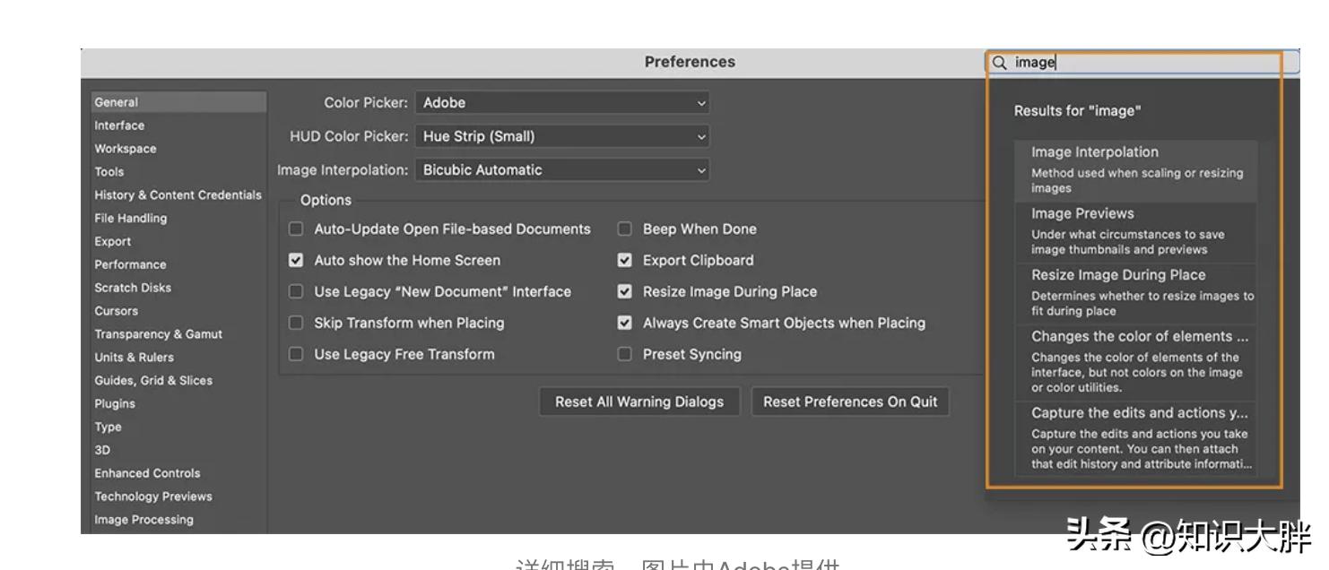 photoshop2023基本操作,photoshop2023新功能扩展