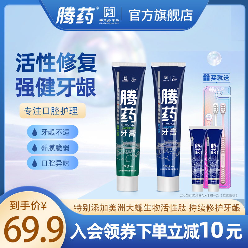 9.9元好物分享热门的物品,好物分享1元福利秒杀直播