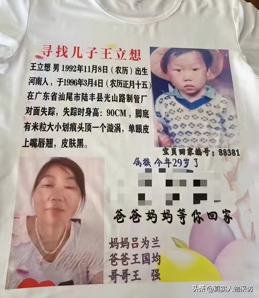 孩子在家被人偷走了,小孩睡家里被偷走后续