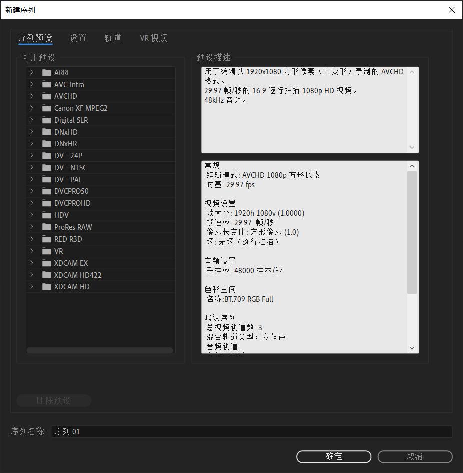 视频清晰度，帧速率，帧宽度，帧高度等参数，是不是越高越好？