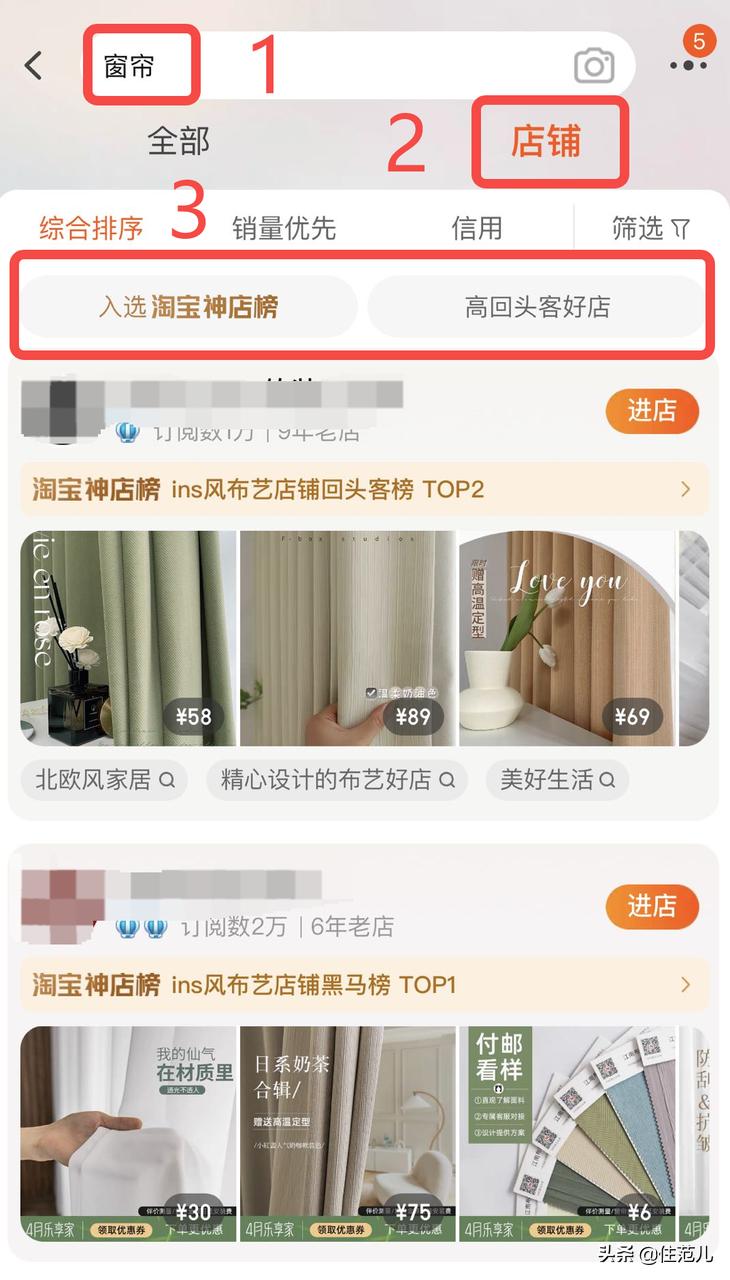 网购窗帘会翻车吗,网购窗帘翻车名场面