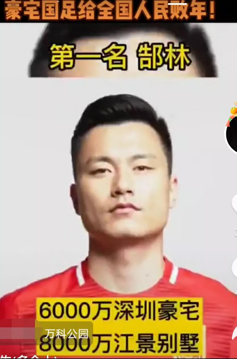 不是每个球队都特能输,不是所有足球都叫特能输