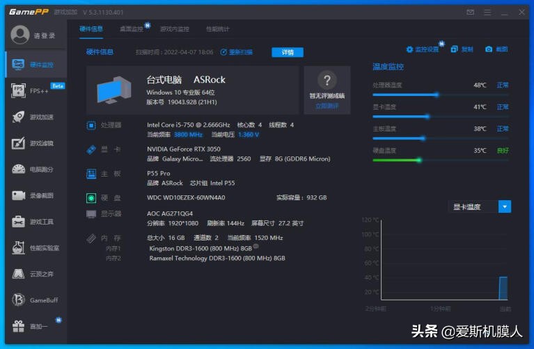 ITX好搭档！ThermaltakeTT钢影SFX650W金牌全模组电源开箱