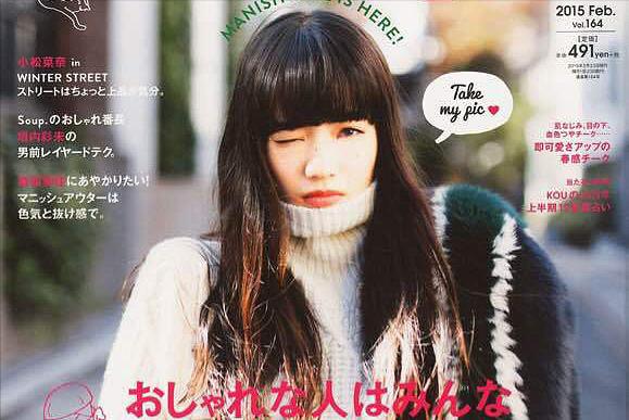 日本对女性的态度,当今日本女性对日本男性态度