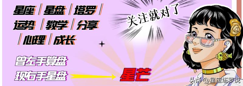 水逆过后十二星座开运绝招大公开,水逆期间十二星座避雷攻略