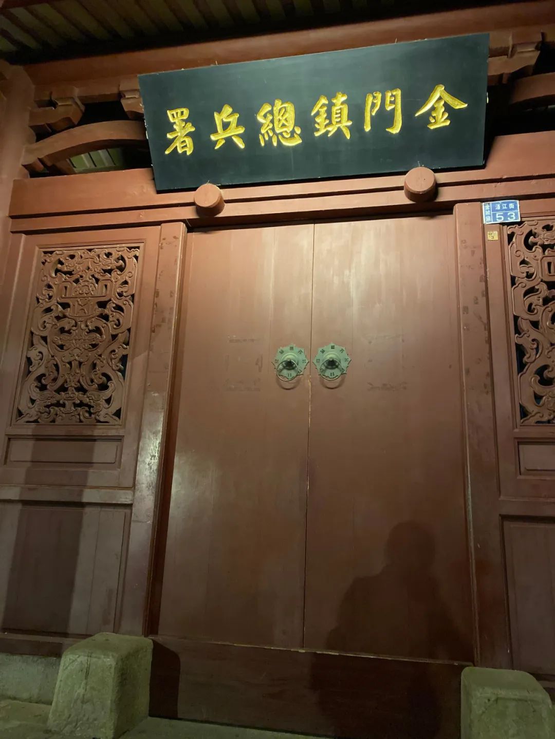 金门，我们在这边很想你