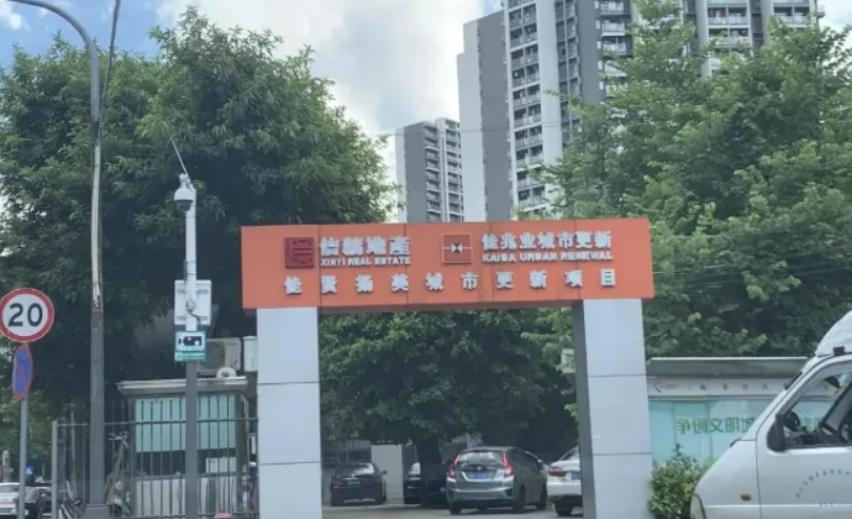 千亿在望佳兆业未来可期,佳兆业地产翻身