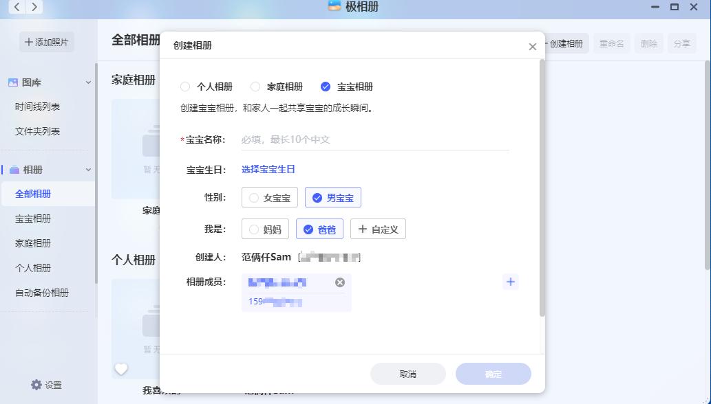 鏋佺┖闂磟2snas姣旇緝,鏋佺┖闂磟2s鏀筺as