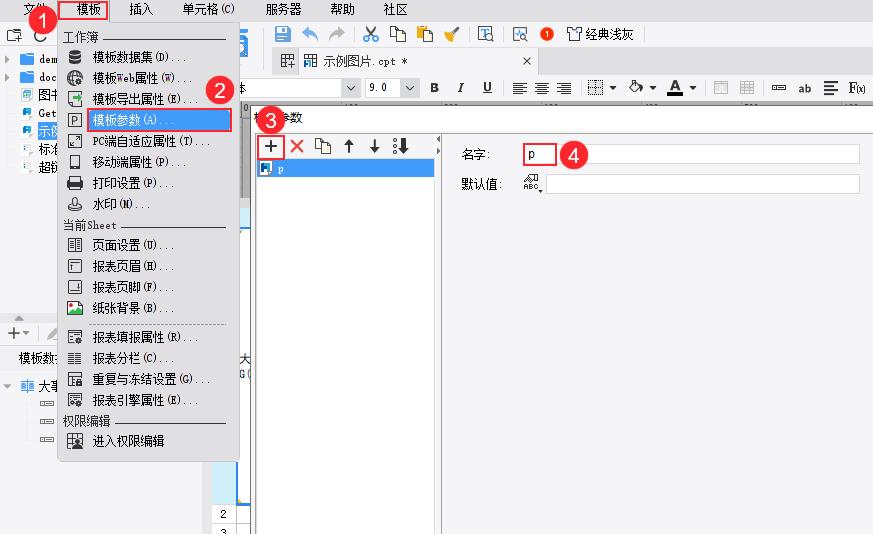 ppt可视化大屏,免费制作ppt办公软件