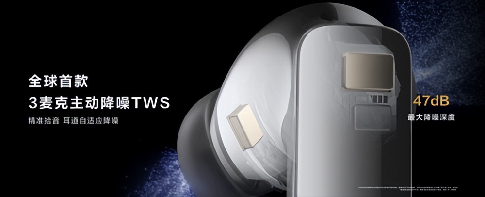 freebudspro对比encofree2,华为freebuds2pro音效对比