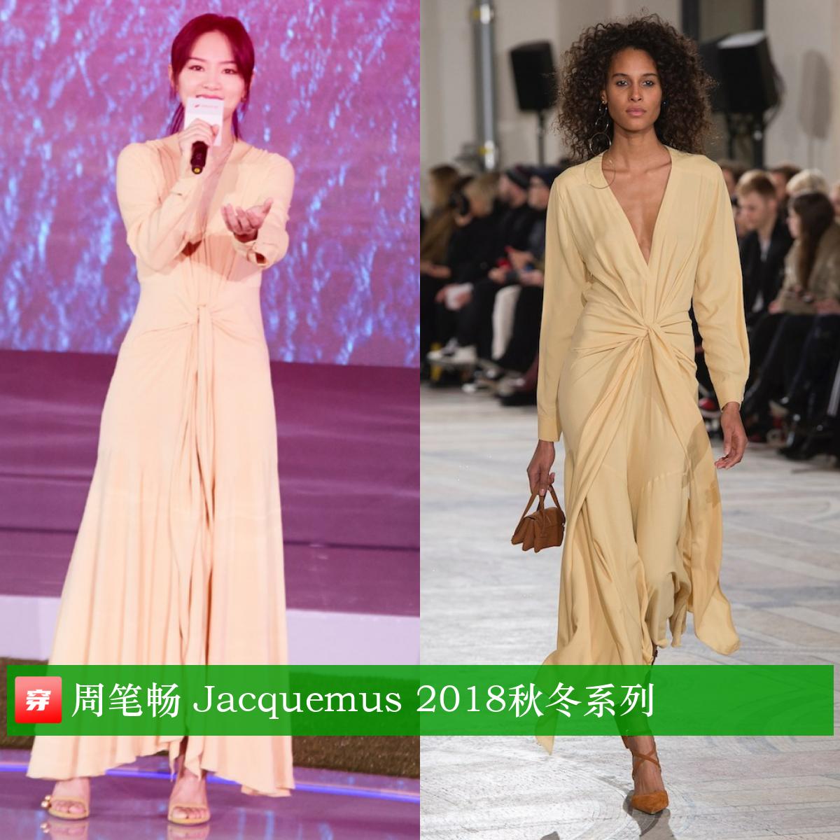 周笔畅乘风破浪的姐姐高定,周笔畅演唱会穿了6套高定