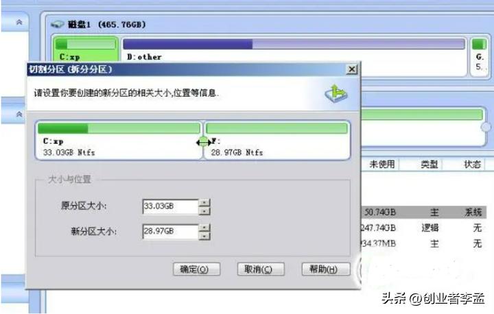 本地磁盘c空间不足怎么清理,win7清理c盘空间不足