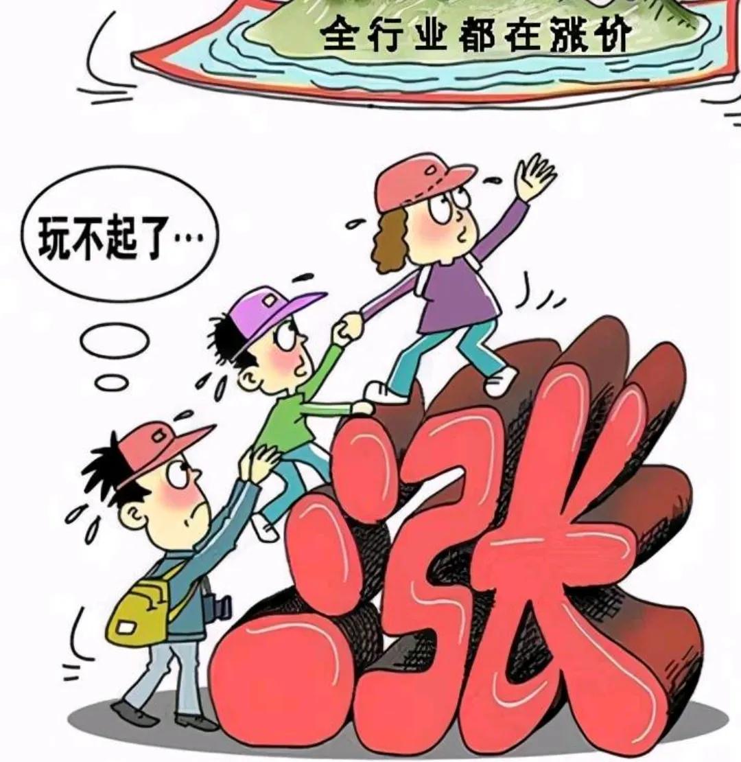 为什么在点名批评电视收费后,爱奇艺会员还要提高收费?