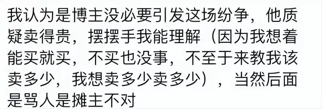 小伙夜市上质疑泡面价格高,小伙夜市14元泡面