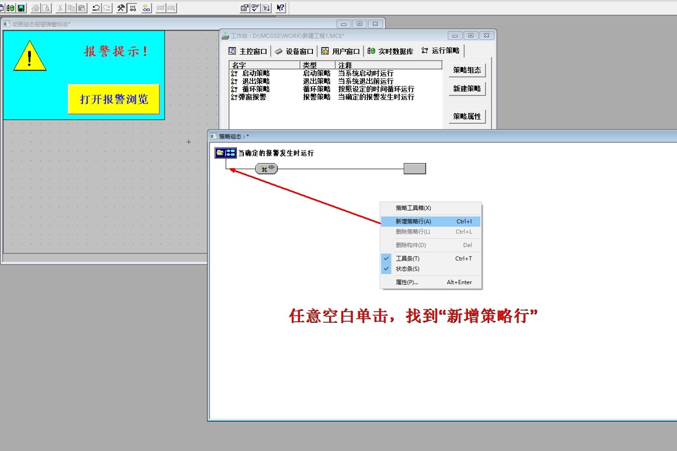 昆仑通态iot设置页面制作,昆仑通态hmi简洁画面实例