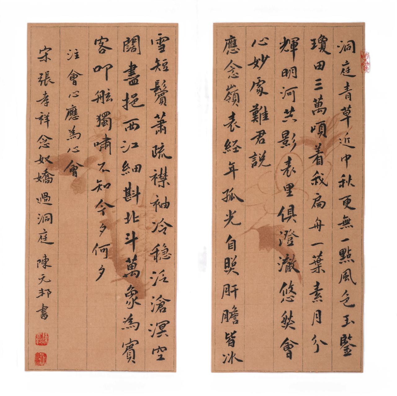 在书法中悟人生,将书法的灵感带入到生活