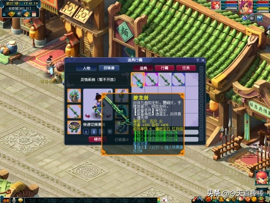 梦幻西游赛季服风起云涌直播,梦幻西游赛季服风起云涌